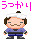【8be.gif】【幅32X高さ40】【容量1514】