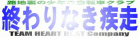 J.BOYのHPのロゴ